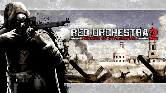红色乐队2：斯大林格勒的英雄