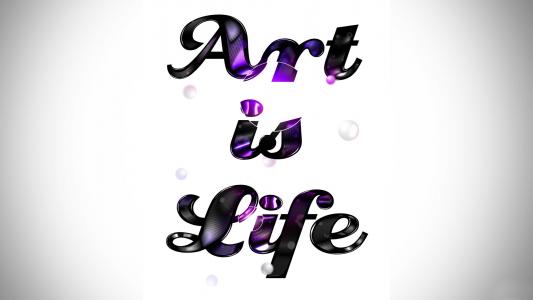 艺术就是生活