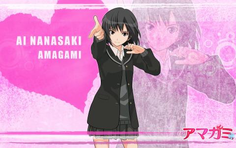 爱Nanasaki  -  Amagami