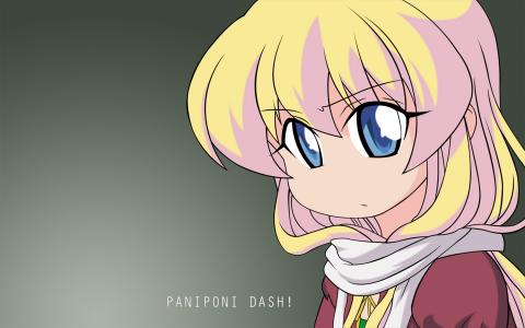 Rebecca Miyamoto  -  Paniponi Dash！