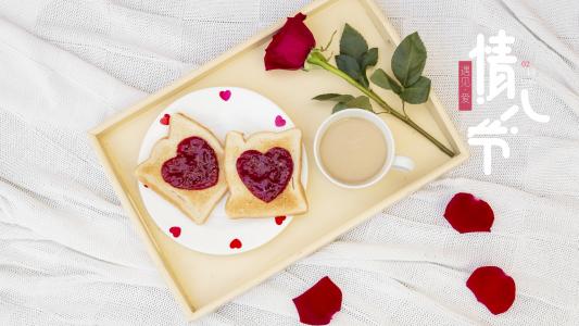 浪漫的情人节早餐图片