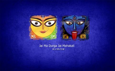Jai ma Durga和Jai Mahakali
