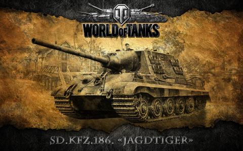Jagdtiger  - 坦克世界