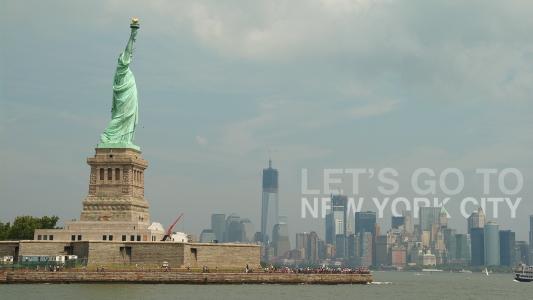 我们去纽约市吧！