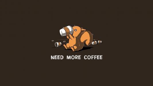 需要更多的咖啡