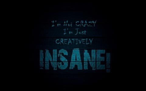 我不是疯了，我只是创造性的疯狂