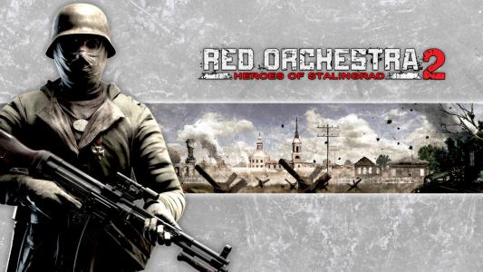 红色乐队2：斯大林格勒的英雄