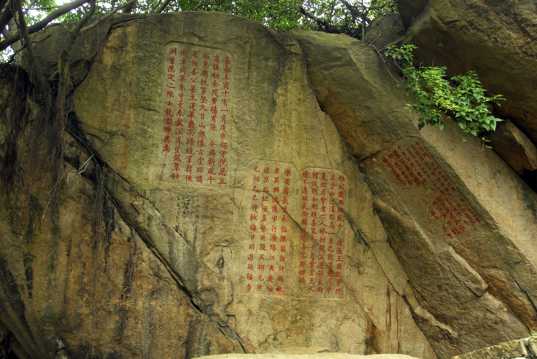 福建泉州摩崖石刻光景图片